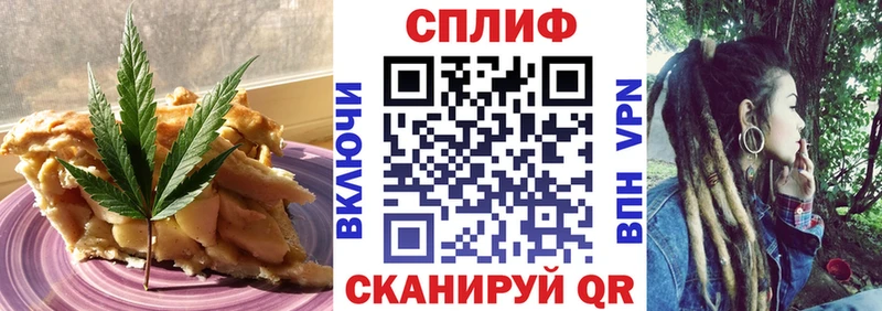 сайты даркнета Telegram  Первомайск  Cannafood марихуана  blacksprut  