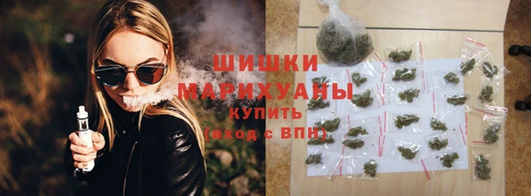 мефедрон VHQ Ельня