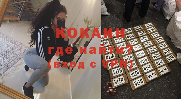 мдма Елизово