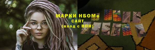 мефедрон VHQ Ельня
