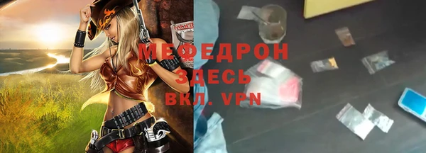мефедрон VHQ Ельня