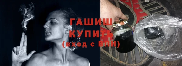гашиш Елабуга