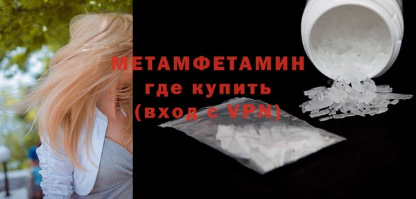 мефедрон VHQ Ельня