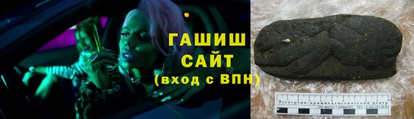 ПСИЛОЦИБИНОВЫЕ ГРИБЫ Михайловск