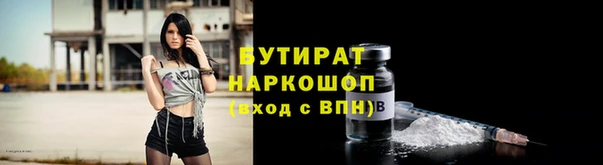 Альфа ПВП Навашино