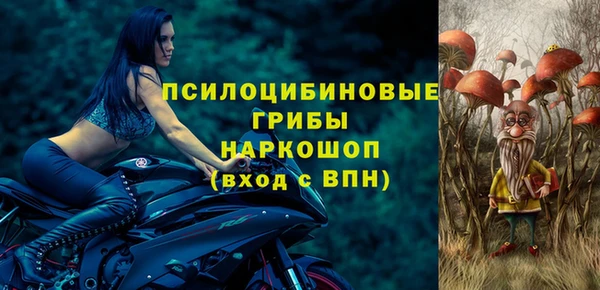 мефедрон VHQ Ельня