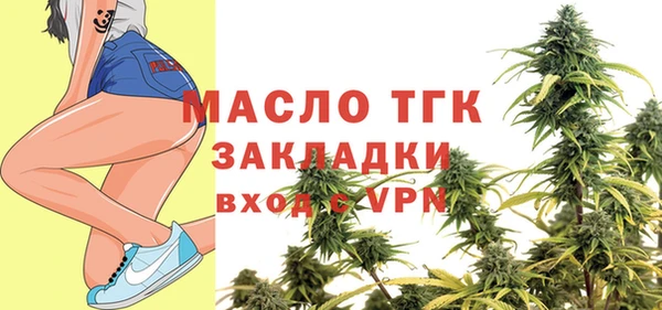 мефедрон VHQ Ельня