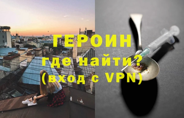 мефедрон VHQ Ельня