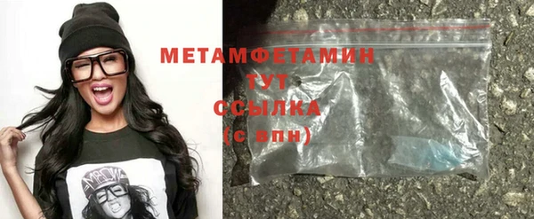 соль курить ск Наволоки
