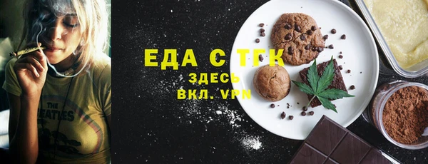 ALPHA PVP Михайловка