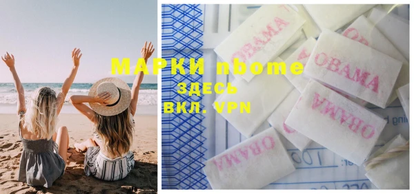 мдма Елизово