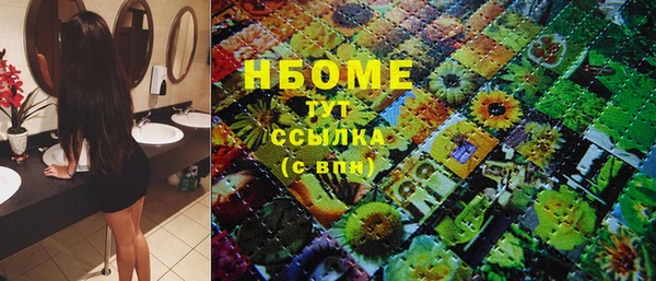 мефедрон VHQ Ельня