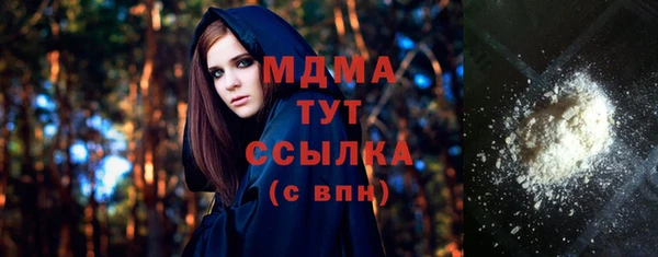 мефедрон VHQ Ельня