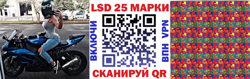 где купить наркотик  Первомайск  Марки N-bome 1,8мг 