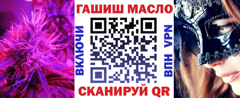 где можно купить наркотик Первомайск Дистиллят ТГК концентрат