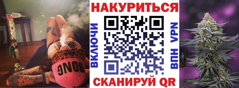 MEGA маркетплейс  Первомайск  Каннабис марихуана 