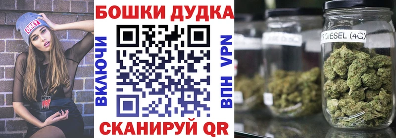 Бошки марихуана VHQ Первомайск